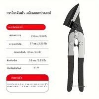 ราคา กรรไกรอุตสาหกรรมมืออาชีพ กรรไกรเหล็ก กรรไกรตัดแผ่นโลหะดีบุก เครื่องตัดท่อพีวีซีมืออาชีพอุตสาหกรรม S (23047607446)