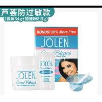 ราคา Jolen คิ้วและเครา Trimming Kit 113g 28g ล็อคกันน้ําสีสําหรับทุกสภาพผิว Professional Grade ครีมคิ้ว (22202227040)