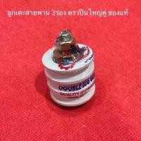 ราคา ลูกรอก 3ร่อง ปืนใหญ่ ลูกเตะ ลูกรอกสายพาน ร่อง B ลูกเตะสายพาน อะไหล่รถไถ ลูกเตะ ร่อง 3ร่อง ลูกรอก ตัวเตะ สายพาน รถไถ อะไหล่รถไถ (17344884283)