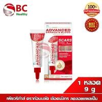 ราคา Puricas Plus Advanced Dragons Blood C E Scar Gel 9g เพียวริก้าส์ ดราก้อนบลัด เลือดมังกร 1 หลอด 9g สการ์ 9 กรัม (7215138517)