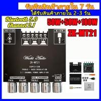 ราคา ZK MT21 ZK TB21 ZK 502MTแอมจิ๋ว แยกซัพ แอมป์จิ๋วแรงๆ12V แอมป์จิ๋ว 50WX2 100W เครื่องขยายเสียง Bluetooth 5 0 แอมป์จิ๋วบลูทูธ ดิจิตอลสเตอริโอปรับ แอมจิ้วบลูทูธ TPA3116D2 2 1ch ระบบ (23295101263)