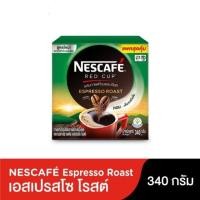 ราคา Nescafe Red Cup Espresso Roast เนสกาแฟ เรดคัพเอสเปรสโซ 330 กรัม (2326118048)