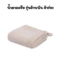 ราคา HAVEN ผ้าเช็ดผมนาโน ผ้าขนหนู ผ้าเช็ดผมHAVEN ขนาด 16x32 นิ้ว (16212219779)