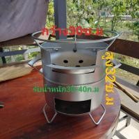 ราคา เตาเหล็กเตาถ่านเตาอั้งโล่เตาปิ้งย่าง (20474673249)