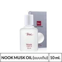 ราคา น้ำหอม บีเอสซี นุค วาเลนติน่า มัสค์ ออยล์ เพอร์ฟูม บอดี้ โลชั่น BSC Nook Valentina Musk Oil Parfum Spray Body Lotion (17236249605)