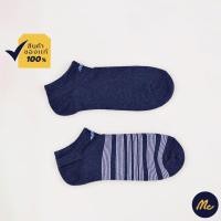 ราคา Mc Jeans ถุงเท้าผู้ชาย ถุงเท้าข้อสั้น ผ้านุ่ม ใส่สบาย ไม่อับชื้น M900721 (436821632)