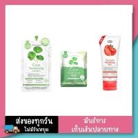 ราคา Cica เจลใบบัวบก และ สบู่ใบบัวบก ครีมใบบัวบก เจลมะเขือเทศ ราคาต่อชิ้น (21100295349)