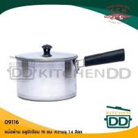 ราคา โปรดอ่าน หม้อด้าม หม้อโจ๊ก อลูมิเนียม CCH ตราจระเข้ 13 16 18 20 ซม 1 ใบ โปรดเลือก (2460680211)