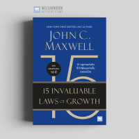 ราคา 15 กฎการเติบโตที่ทำให้คุณเก่งขึ้นตลอดชีวิต 15 Invaluable Laws of Growth วีเลิร์น welearn welearnbook (23365089580)