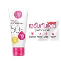 ราคา Cathy Doll Aqua Sun Body Sun Serum SPF50 PA เคที่ดอลล์ เซรั่ม กันแดด ทาตัว ครีมกันแดด สำหรับผิวกาย ขนาด 50 138 ml (22782320855)