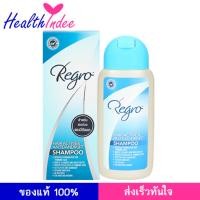 ราคา Regro Hair Active Antidandruff Shampoo 200 มล แชมพูแก้รังแค แชมพูขจัดรังแค แชมพูสําหรับผมร่วง แชมพูแก้ผมร่วง แชมพูสําหรับผมมัน (212714893)