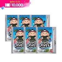 ราคา เถ้าแก่น้อย สาหร่ายทอดบิ๊กชีทPocket รสซีฟู๊ด ขนาด 28 กรัม (22687843837)