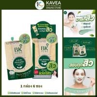 ราคา BK Acne Balancing Mask บีเค แอคเน่ มาส์กสิว 4 กรัม 1 กล่อง 6 ซอง (22784872653)