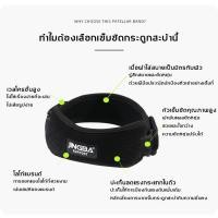 ราคา JINGBA ที่ล็อคเข่า สำหรับผู้บาดเจ็บที่เข่า ที่รัดเข่า ล็อคหัวเข่า สนับเข่า knee support (23047451068)
