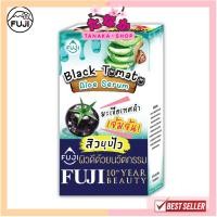 ราคา กล่องX6ซอง ฟูจิ แบลค โทเมโท อะโล ซีรั่ม FUJI BLACK TOMATO ALOE SERUM 10 G (21618958514)