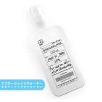 ราคา โลชั่นหลังโกนหนวด โกนขน ทุกอวัยวะ ได้ทั้งชาย หญิง GPQ After Shave Water Lotion Skin Care Face VIO Body after shave 120 ml (23360271112)