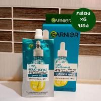 ราคา 6 ซอง garnier bright Anti acne booster serum 4 การ์นิเย่ ไบร์ท แอนตี้ แอคเน่ บูสเตอร์ เซรั่ม ขนาด 7 5 มล (23226574445)