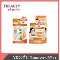 ราคา ยกกล่อง The Ingredients ดิ อินกรีเดียนส์ ซิก้า ซันนี่ ไบรท์ ไฮบริด ยูวี วอเตอรี่ เจล SPF 50 PA (22123068571)