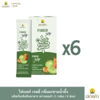 ราคา ดอยคำ ไฟเบอร์ เจลลี่ กลิ่นมะขามน้ำผึ้ง 25 กรัม 6 ซอง (22820869498)