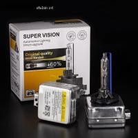 ราคา ขายส่ง2ชิ้น D2S D1S D3S ซ่อนหลอดไฟ D1 D4S HID ไฟหน้า D2 D3 D4 D1R D2R D3R ไฟหน้า4300K 6000K 8000K 10000K (23042119632)