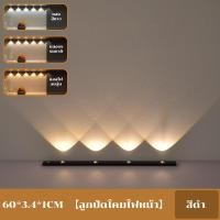 ราคา ไฟเซ็นเซอร์ LED โคมไฟ หรี่แสงได้ 3 สี ชาร์จ USB ไฟทางเดิน ไฟกลางคืน (22602269513)