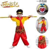 ราคา เครื่องแต่งกายราชาลิงเด็ก ังกฤษเจ้า (21263027104)