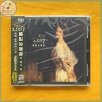 ราคา TAS The Absolute Sound 2007 AR0019 Audiophile Selection CD Album Sealed Brand New Audiophile Music Album (22536640703)