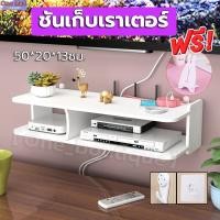 ราคา RM ชั้นเก็บเราเตอร์ ชั้นวางของผนัง ชั้นวางของ ชั้นติดผนัง ชั้นวางของติดผนัง ชั้นวางเราเตอร (23177246130)