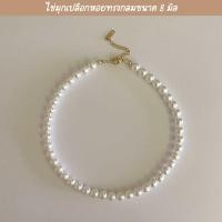 ราคา shellandgold สร้อยคอมุกเปลือกหอย ทรงกลม มีให้เลือก 5 ขนาด (22875786216)