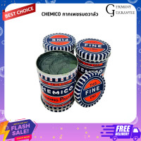 ราคา CHEMICO กากเพชรบดวาล์ว ตรา เชอร์มิโก้ GRINDING PASTE CHEMICO (23177135098)