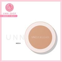 ราคา แท้100 The Saem Saemmul Single Blusher มี 15 สี บลัชออนสีชัดติดทนเช้าจรดเย็นแพคเกจใหม่ (22846487477)