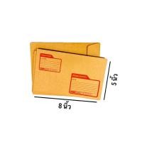 ราคา BNZ ซองจดหมายจ่าหน้า ซองเอกสารพิมพ์จ่าหน้า ซองไปรษณีย์สีน้ำตาลขนาด 5x8 นิ้ว แพ็ค 50 ใบ (117779717)