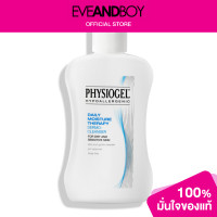 ราคา PHYSIOGEL Daily Moisture Therapy Dry Sensitive Skin 150ml (12892131665)