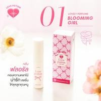ราคา น้ำหอมเลิฟโพชั่น Lovepotion Lovely Perfume (22781385273)