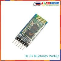 ราคา HC05 HC 05 Bluetooth module master slave 6 pin บลูธูท โมดูล HC 05 by ZEROBIKE (678576896)