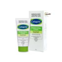 ราคา Cetaphil moisturising cream 100g เซตาฟิล มอยซ์เจอร์ไรซิ่ง ครีม 100กรัม (16111841317)