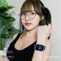 ราคา สายนาฬิกาสำหรับ Smart Fit จอ1 57นิ้ว และ Nova 1 32นิ้ว ตรงรุ่น ของแท้ FitFirst Smart Watch (17762760416)