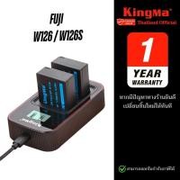 ราคา Kingma Fuji NP W126S W126 แบตเตอรี่ แท่นชาร์จ ประกันศูนย์ 1 ปี (22998713533)