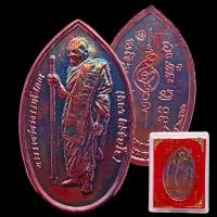 ราคา K255 เหรียญ กฐิน รุ่นแรก ธรรมอุทยาน รุ่น พระพุทธเจ้าสิบชาติ หลวงปู่ศิลา หลวงปู่มหาศิลา สิริจันโท วัดโพธิ์ศรีสะอาดจ กาฬสินธุ์ ปี 2566 ขนาด 4x3 cm (22101723571)