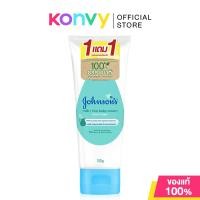 ราคา ซื้อ 1 แถม 1 Johnson Baby Milk Rice Cream 100g จอห์นสัน ครีมบำรุงผิวกาย (23192772676)