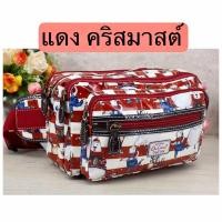 ราคา chalitaแท้ ขนาด10นิ้ว กระเป๋าคาดเอวทอนเงิน พ่อค้า แม่ค้าchalitawuของแท้ CW 017 ขนาด10นิ้ว (22530165549)