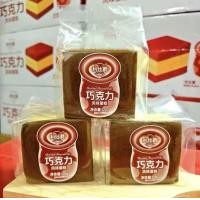 ราคา เค้กไข่รสช็อกโกแลต 10 ชิ้น สุดคุ้ม (22446374793)