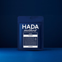 ราคา Hada Method Retinol Mask (23389682041)