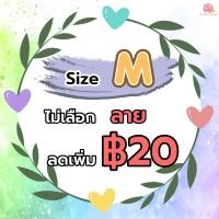 ราคา 1PLEAT เสื้อคนแก่แขนสามส่วน BN1011 ไซด์ M L XL 2XL เสื้อผู้ใหญ่ เสื้อผู้สูงอายุ เสื้อคนแก่ เสื้อคุณแม่ (13661815388)