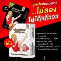 ราคา สปาเท้า สปาเท้าคุณนาย สปาตีนคุณนาย แพ็คเกจใหม่ สปาตีนคุณนาย สปาตีน แพ็คเกจใหม่ รักษาเท้าแตก แก้ส้นเท้าแตก (16371945699)