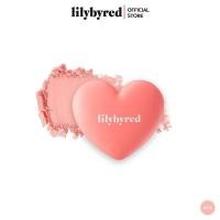 ราคา SALE อ่านก่อนสั่ง LILYBYRED LUV BEAM CHEEK 4 7g บรัชออน เนื้อฝุ่น เครื่องสำอางค์ EXP2025 (17433295730)