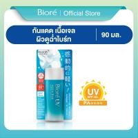 ราคา บิโอเร ยูวี อะควา ริช วอเตอร์รี่ เจล 90มล Biore UV Aqua Rich Watery Gel SPF50 PA 90ml เนื้อเจล (23256042944)