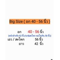 ราคา มี 2 ขนาด อก 34 56 นิ้ว เดรสรุ้ง ทรงปล่อย แขนปีกค้างคาว แขนแต่งพู่ 2 ด้าน เดรสรุ้งยาว เดรสรุ้ง เดรสยาวรุ้ง เดรสรุ้งคนอ้วน เดรสไปทะเลคนอ้วน เดรสรุ้งสาวอวบ เดรสไปทะเล ชุดไปทะเล เดรสฮาวายคนอ้วน (23150170