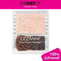 ราคา CEZANNE Pearl Glow Highlight (2797644443)