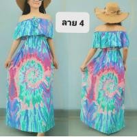 ราคา อก 36 46 ยาว 50 นิ้ว เดรสไปทะเล เดรสมัดย้อม ชุดไปทะเลสาวอวบ เดรสมัดย้อมคนอ้วน Maxidress เดรสมัดย้อมสาวอวบ (21744893281)